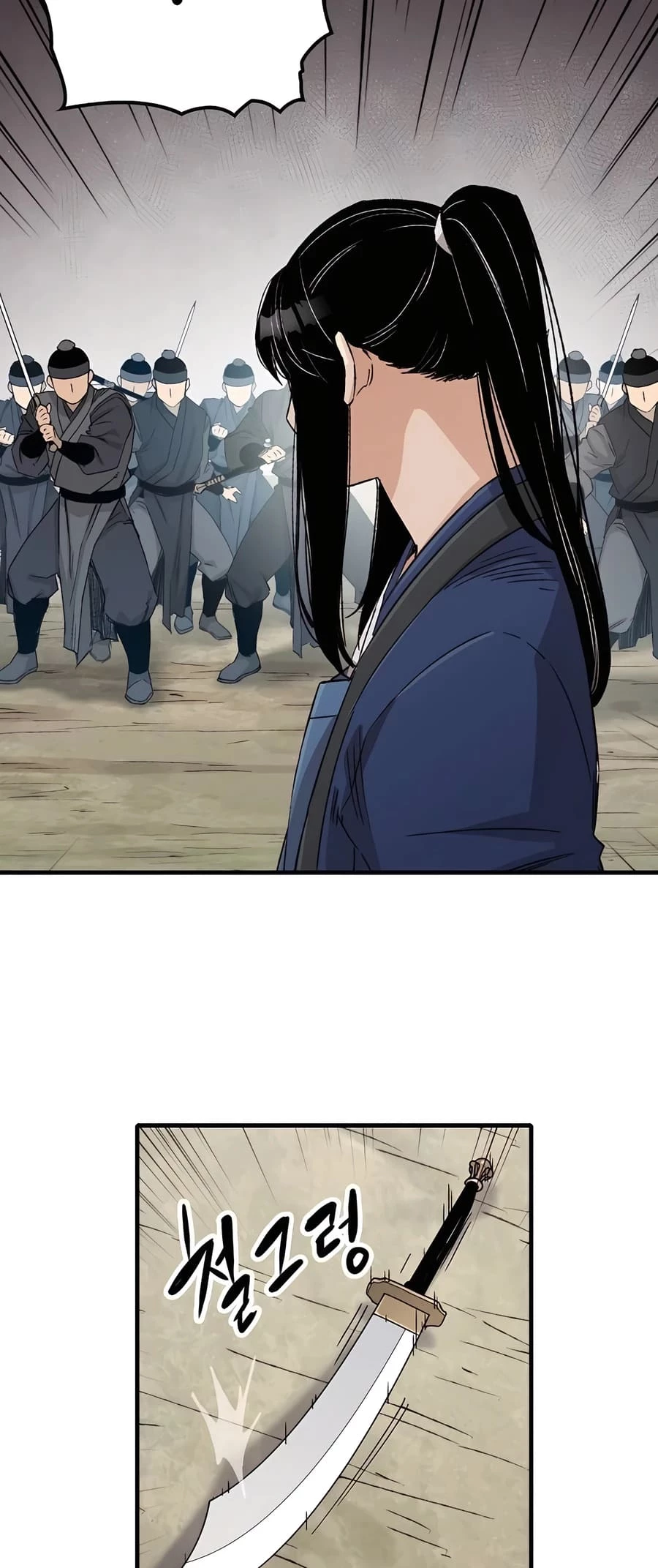 Reincarnated Murim Lord Chapter 27 - 22