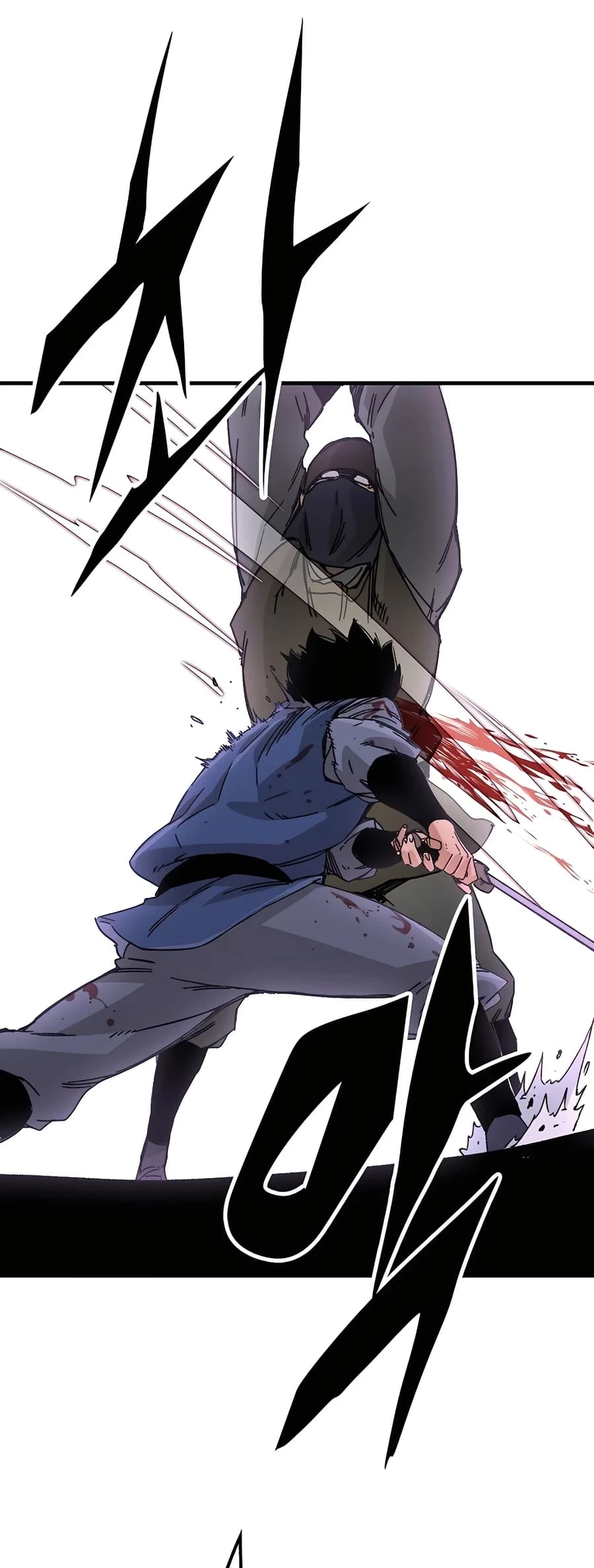 Reincarnated Murim Lord Chapter 25 - 20