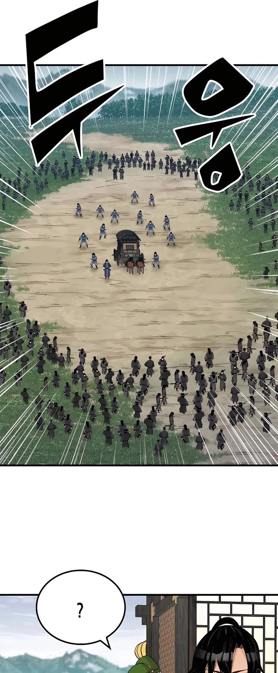 Reincarnated Murim Lord Chapter 26 - 58