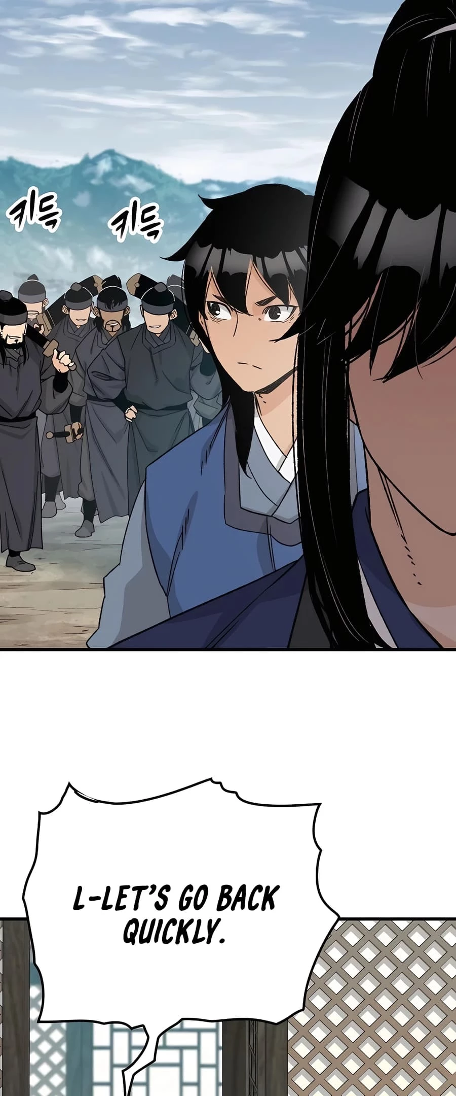 Reincarnated Murim Lord Chapter 26 - 81