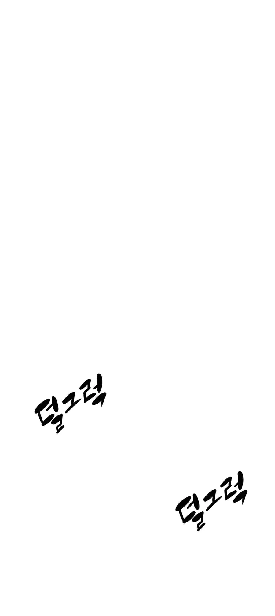 Reincarnated Murim Lord Chapter 24 - 54