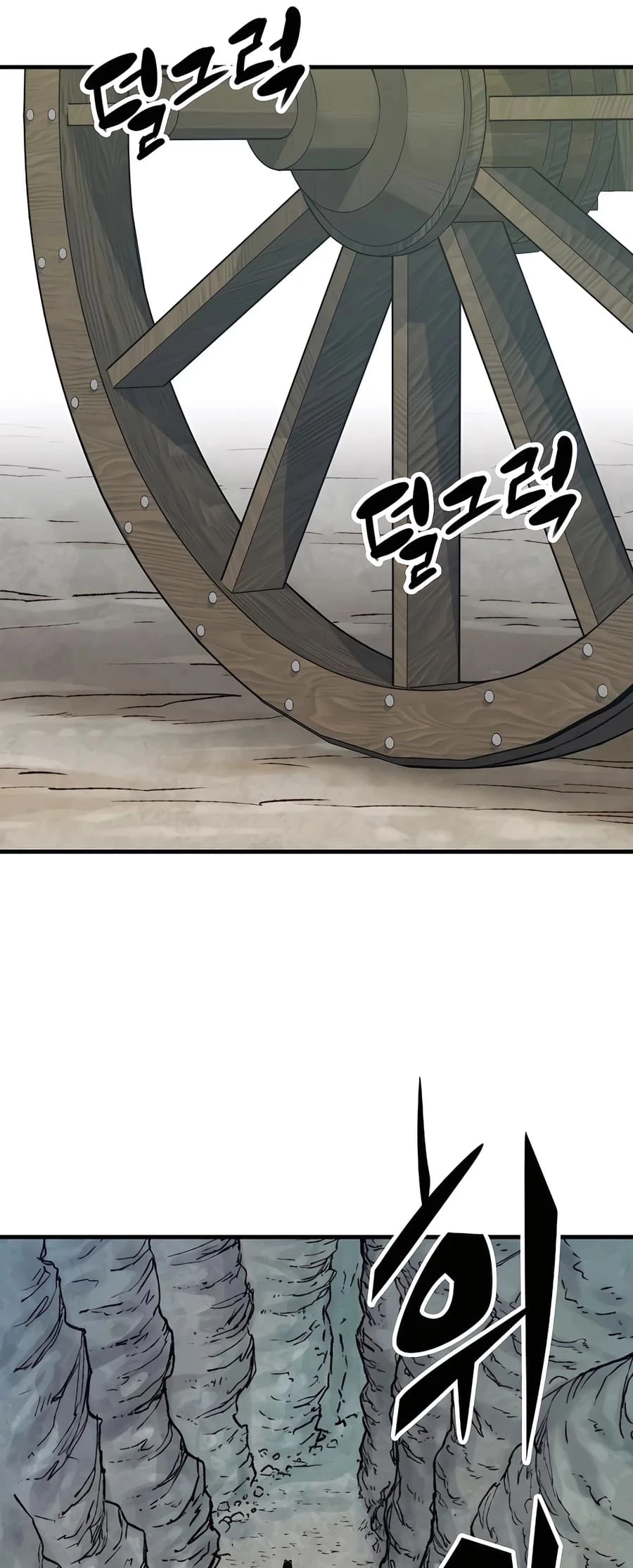 Reincarnated Murim Lord Chapter 24 - 55