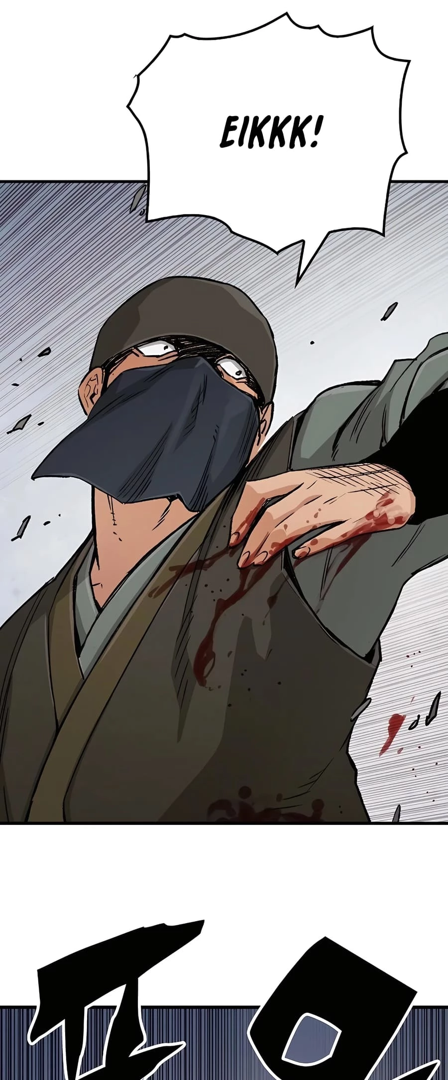 Reincarnated Murim Lord Chapter 24 - 85