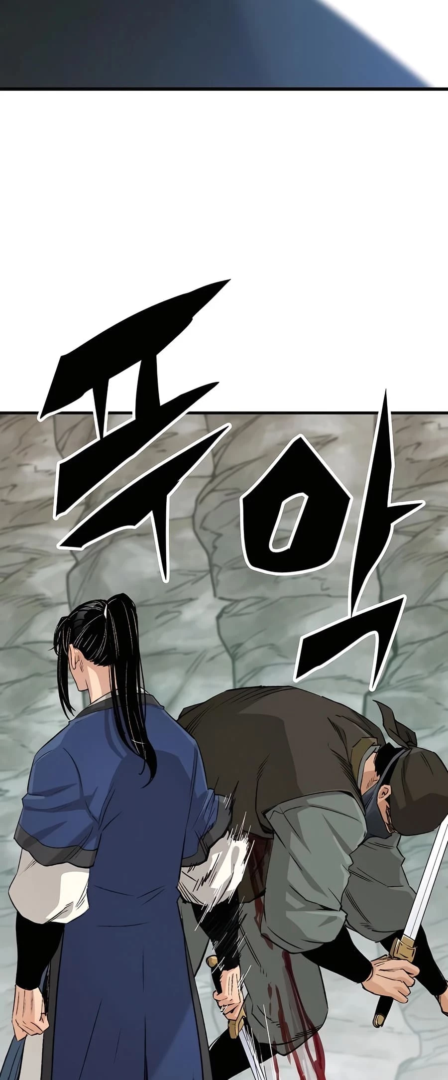 Reincarnated Murim Lord Chapter 24 - 91