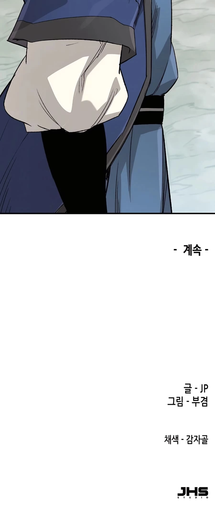 Reincarnated Murim Lord Chapter 24 - 94