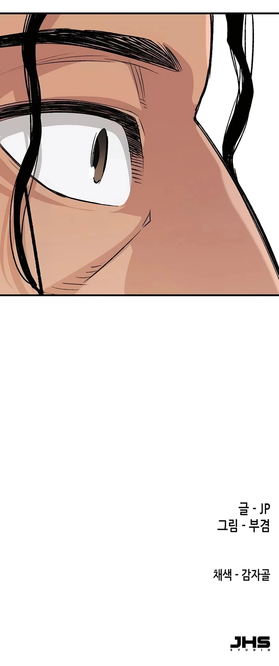 Reincarnated Murim Lord Chapter 23 - 88