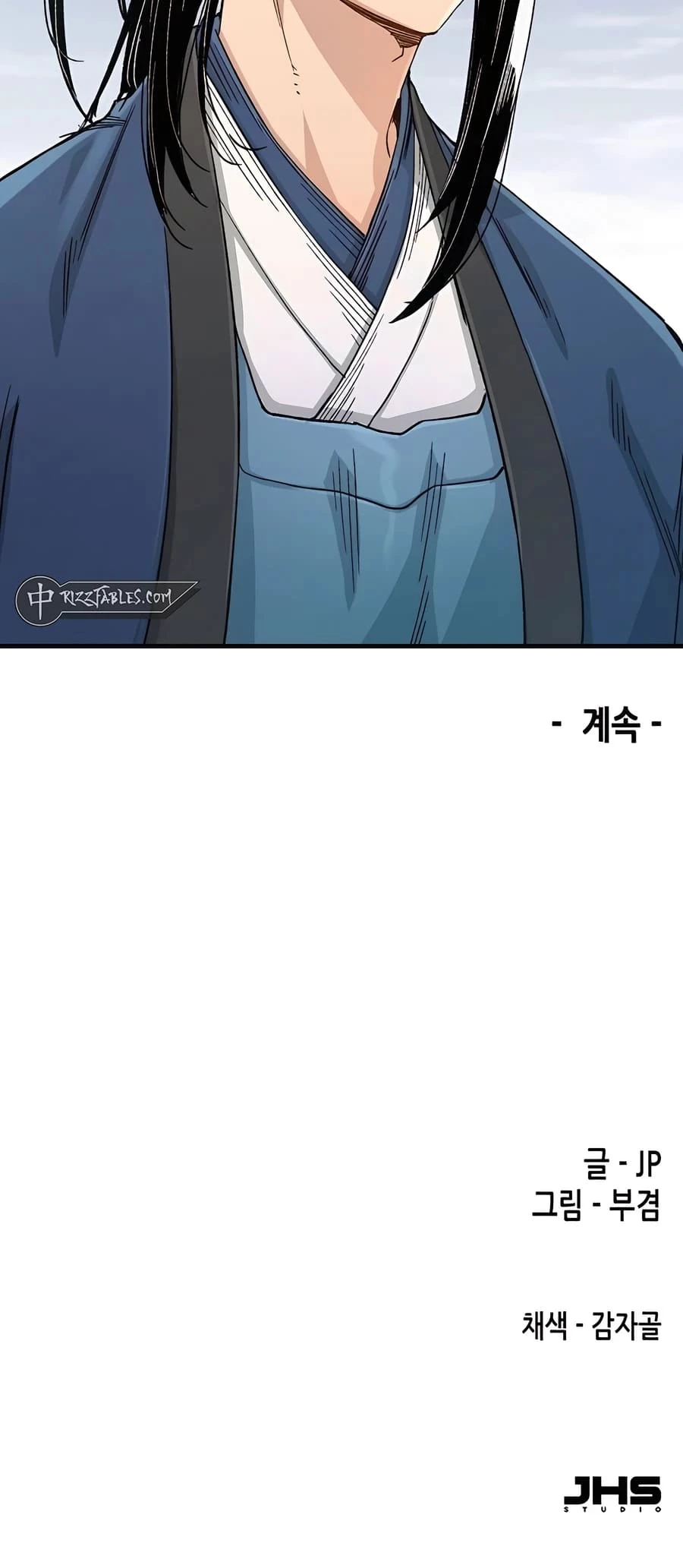 Reincarnated Murim Lord Chapter 22 - 94