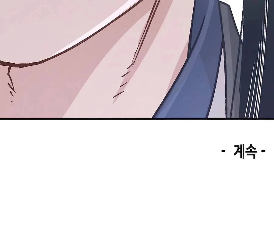 Reincarnated Murim Lord Chapter 21 - 75