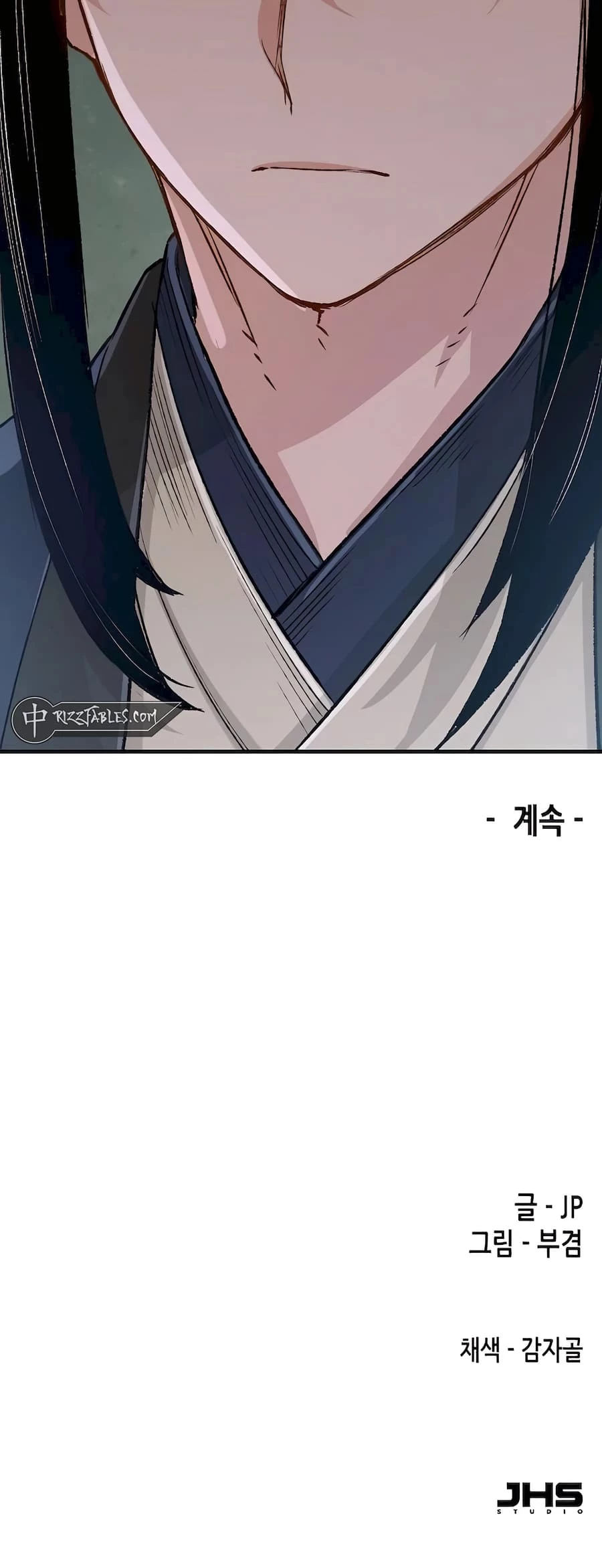 Reincarnated Murim Lord Chapter 20 - 72