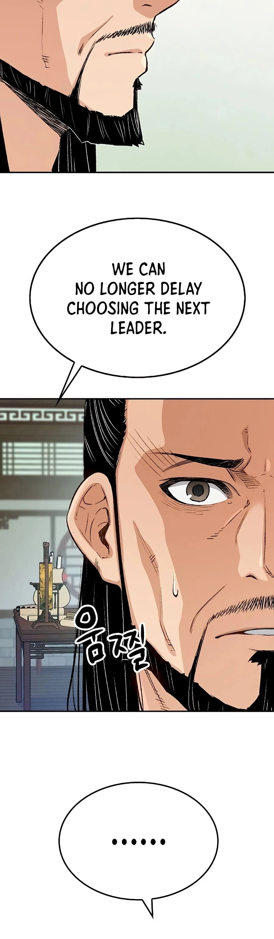 Reincarnated Murim Lord Chapter 17 - 8