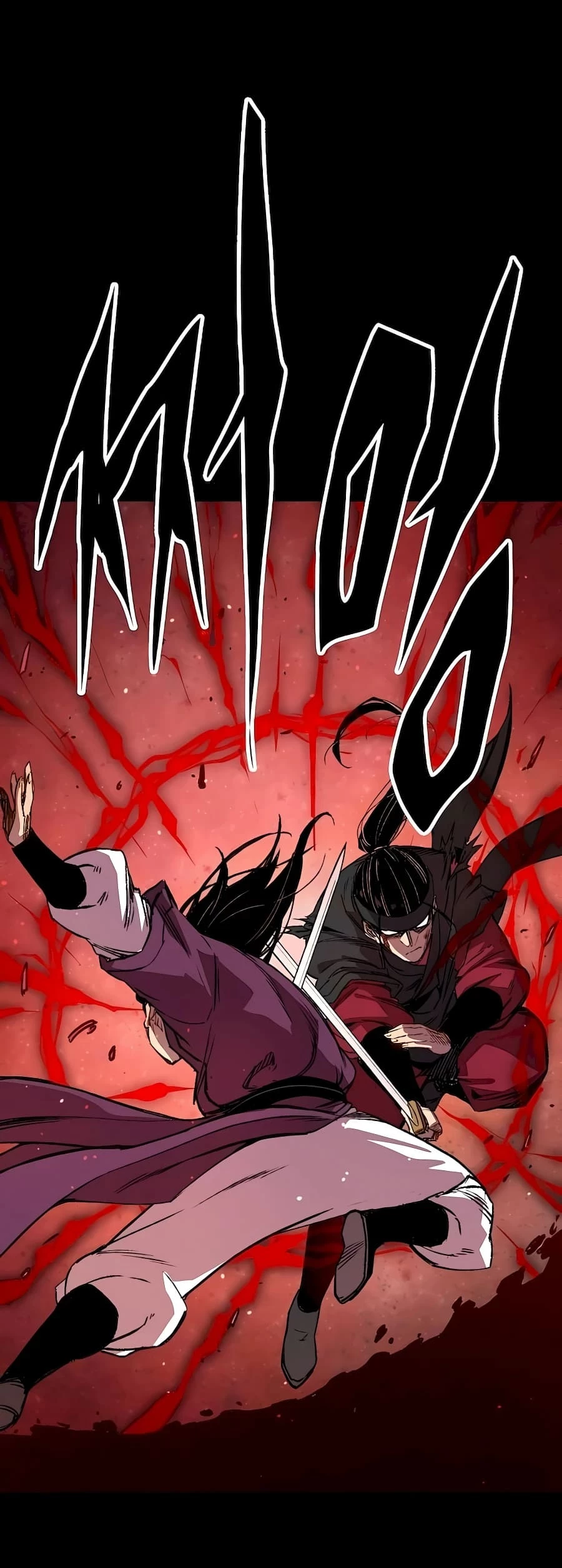 Reincarnated Murim Lord Chapter 17 - 34
