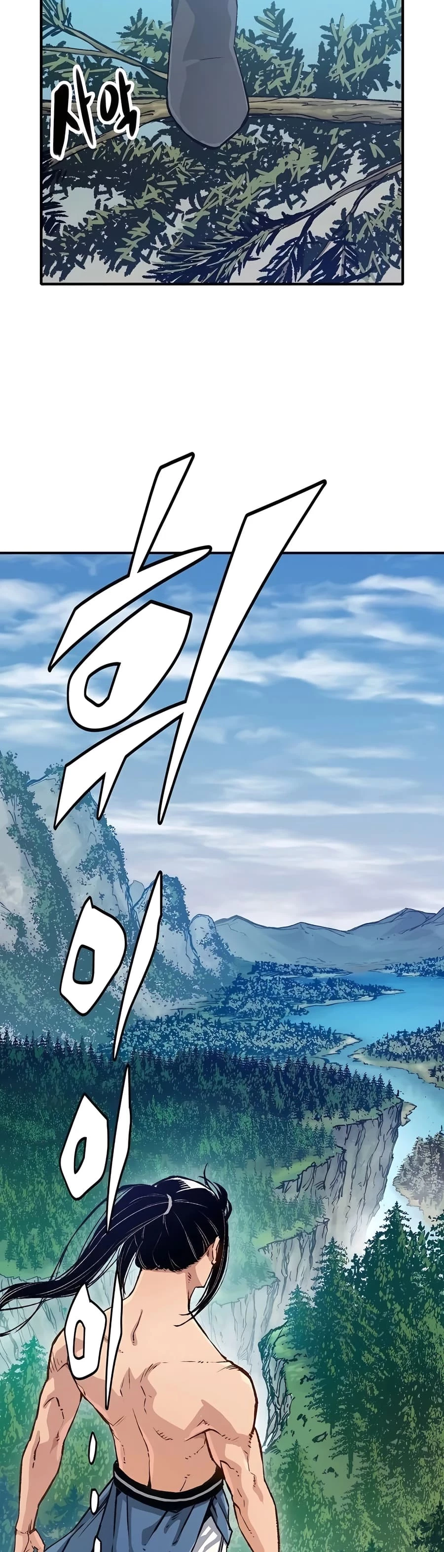 Reincarnated Murim Lord Chapter 16 - 27