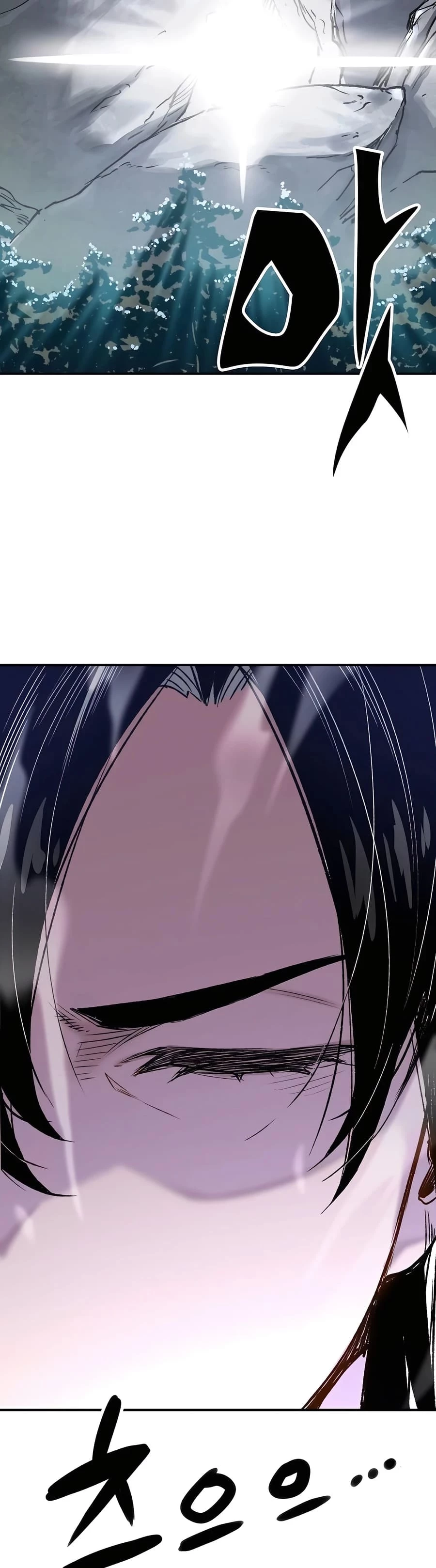 Reincarnated Murim Lord Chapter 15 - 71