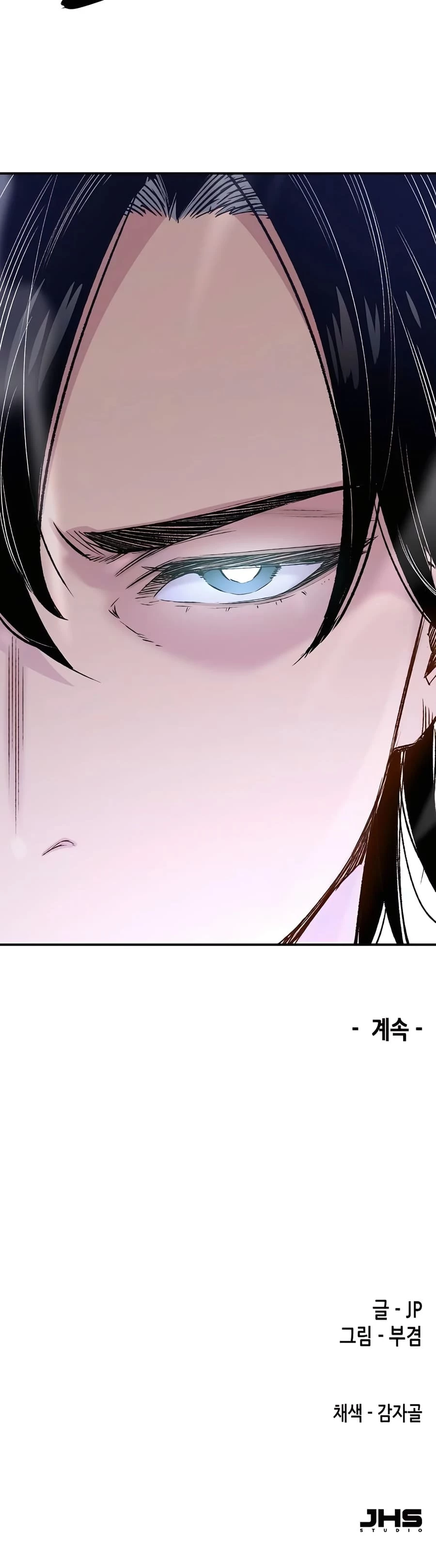 Reincarnated Murim Lord Chapter 15 - 72