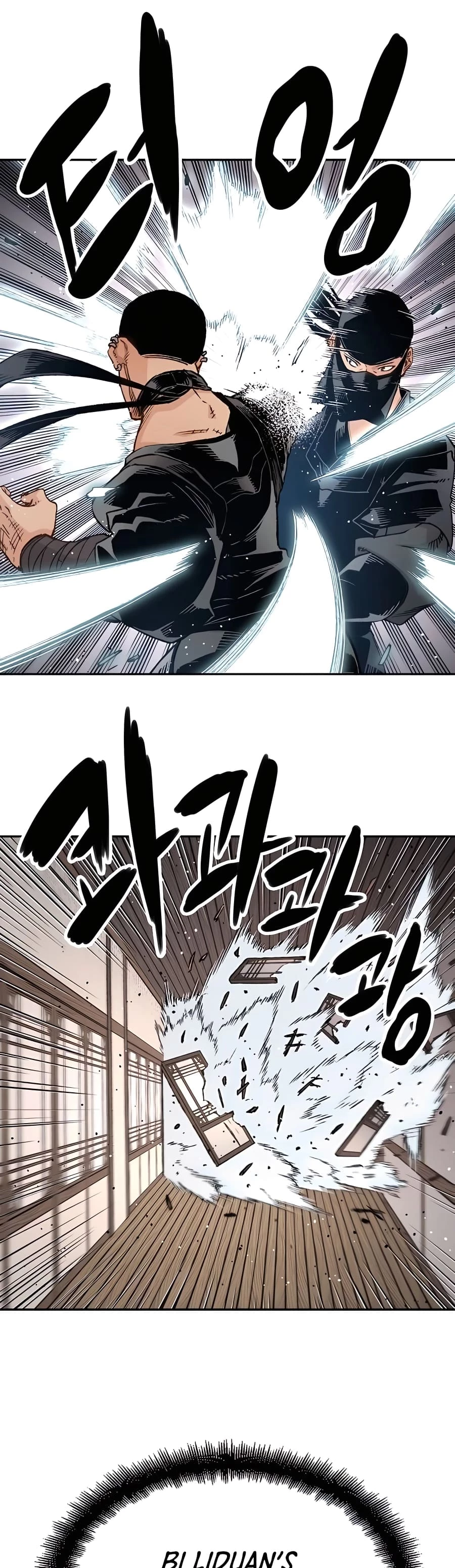 Reincarnated Murim Lord Chapter 11 - 15