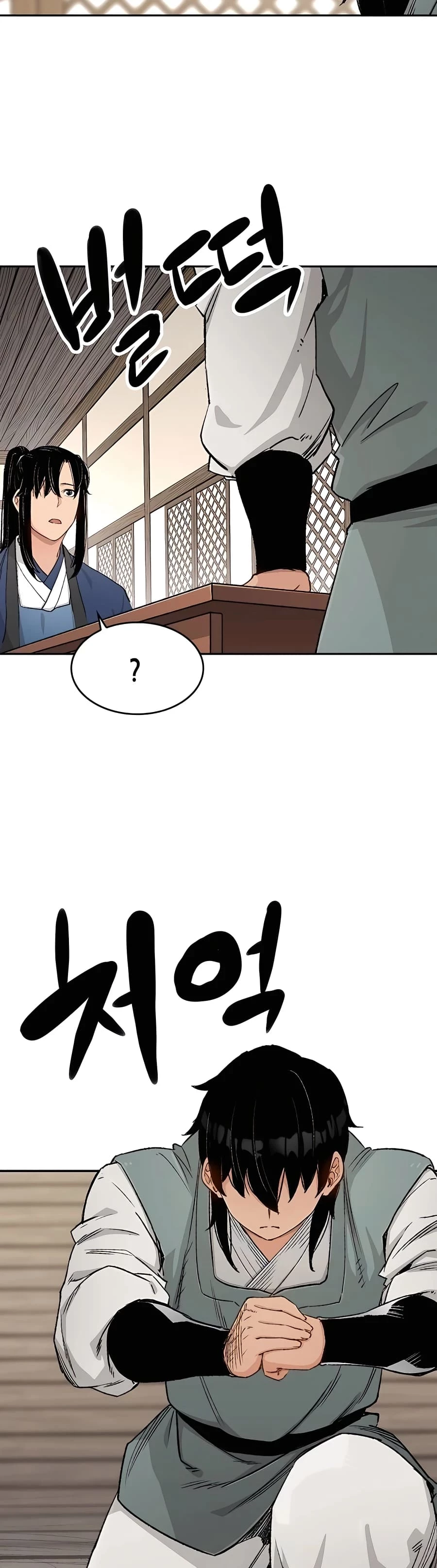 Reincarnated Murim Lord Chapter 12 - 43