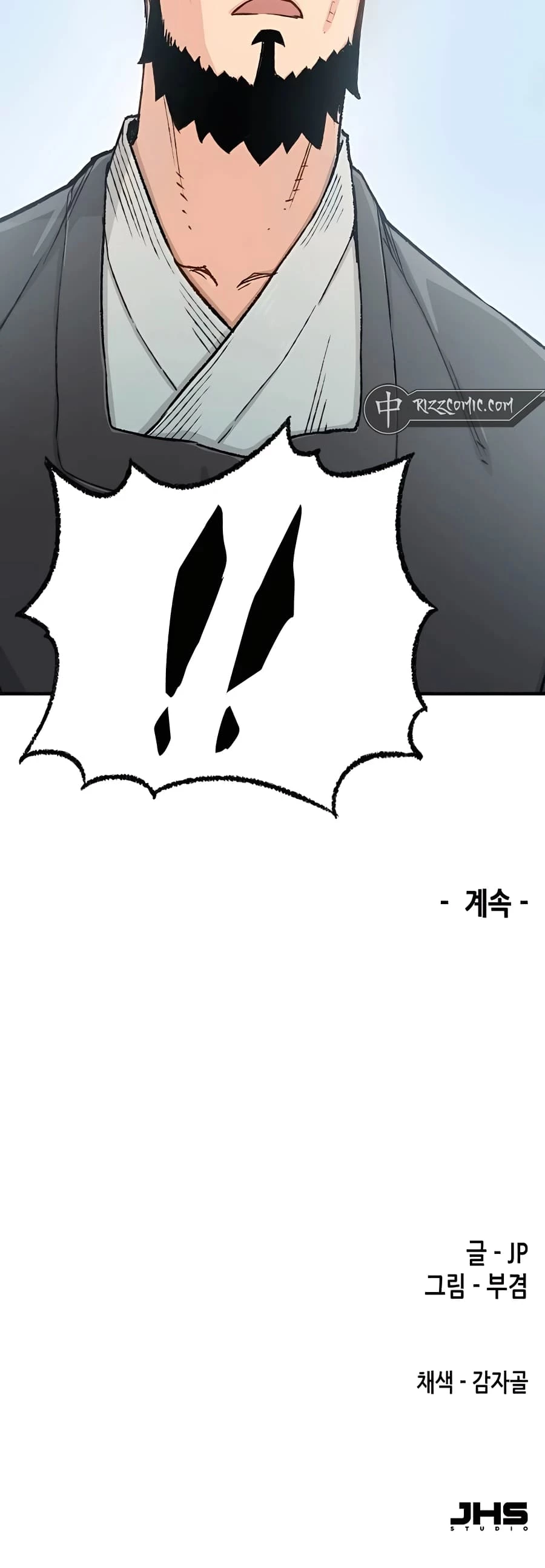 Reincarnated Murim Lord Chapter 11 - 40
