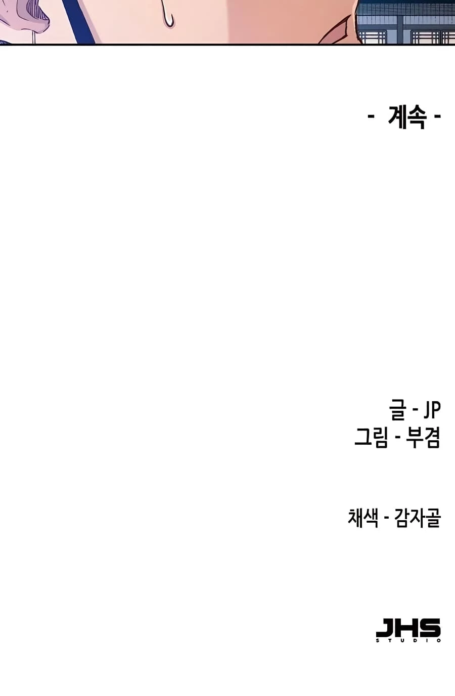 Reincarnated Murim Lord Chapter 10 - 44