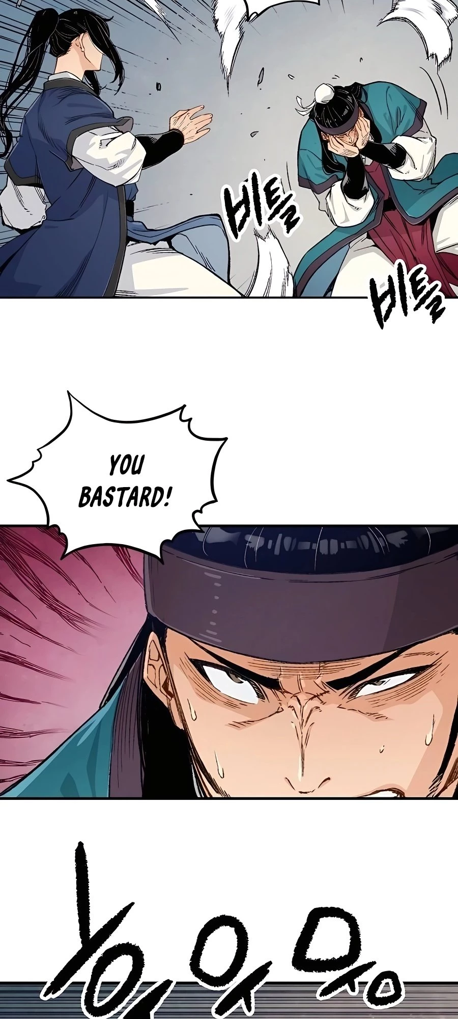 Reincarnated Murim Lord Chapter 6 - 24