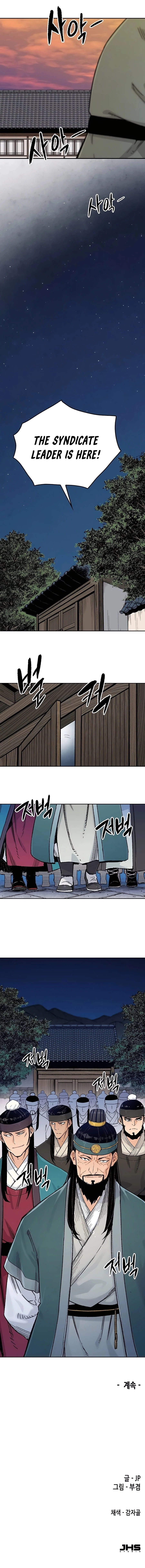 Reincarnated Murim Lord Chapter 4 - 12