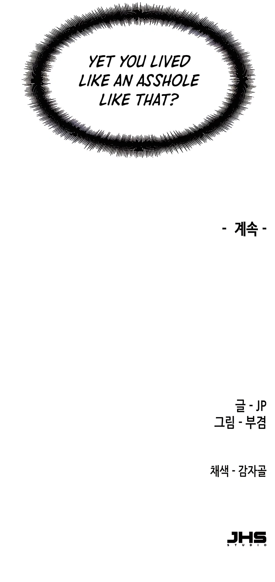 Reincarnated Murim Lord Chapter 3 - 15