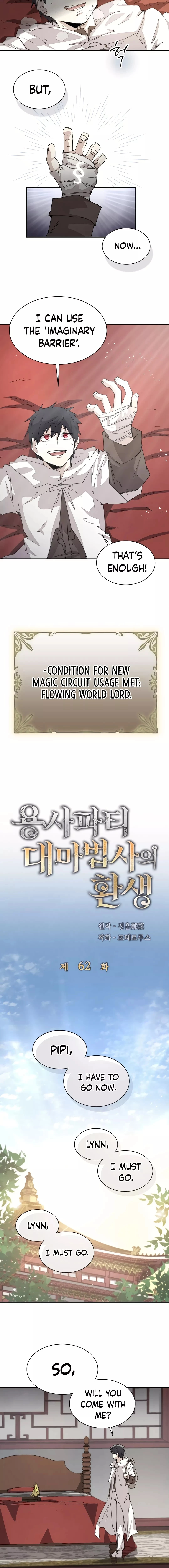 The Great Mage of the Hero's Party Reincarnates Chapter 62 - 4