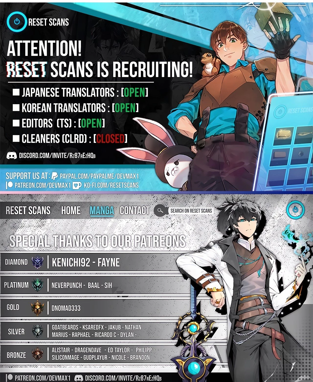 The Great Mage of the Hero's Party Reincarnates Chapter 65 - 14
