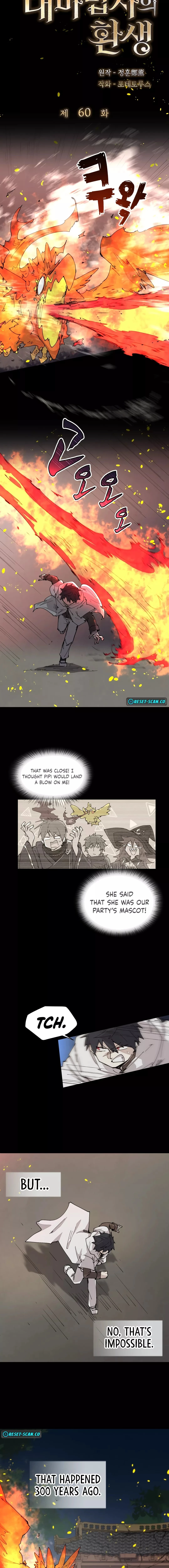 The Great Mage of the Hero's Party Reincarnates Chapter 60 - 2