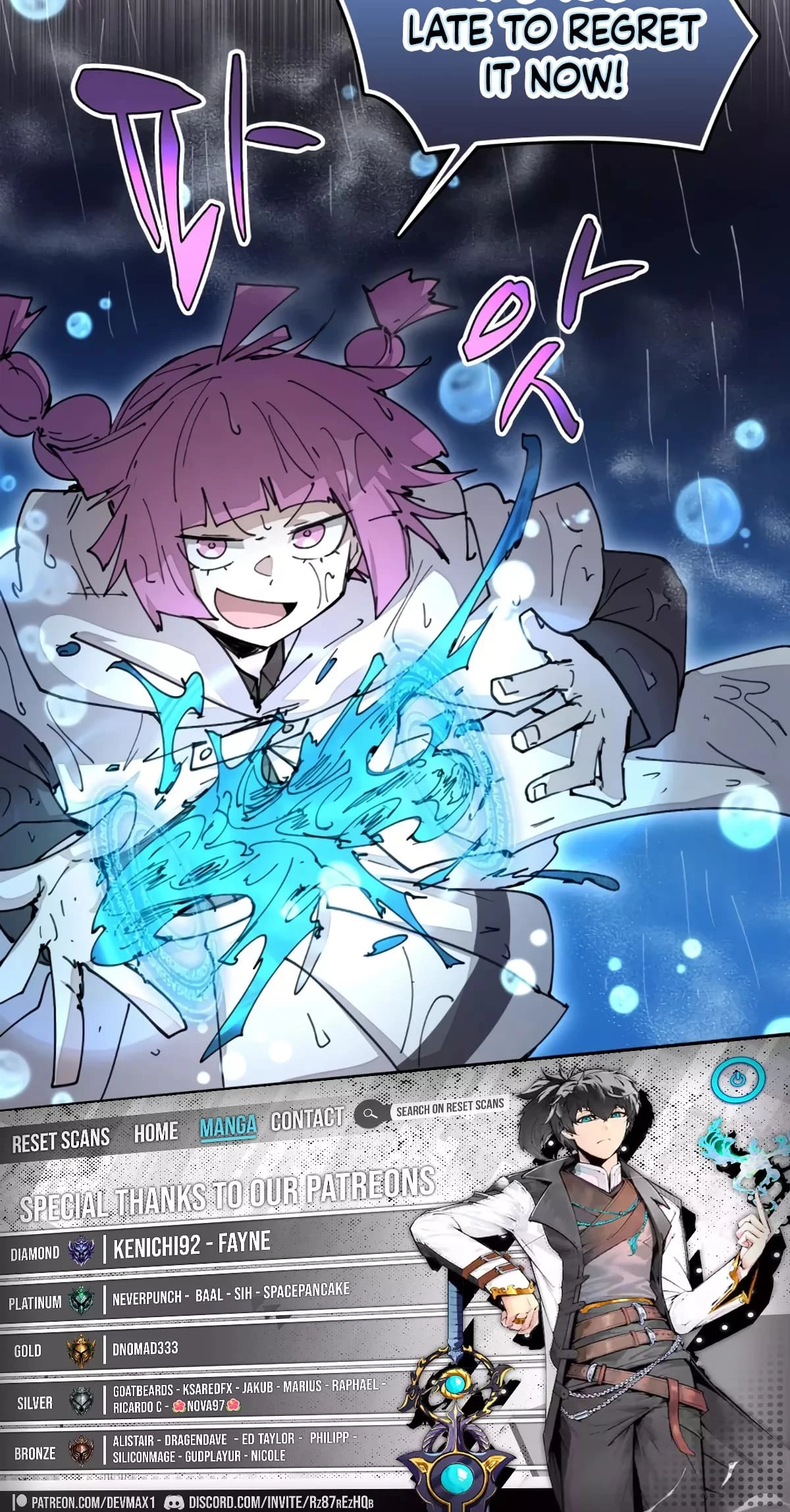 The Great Mage of the Hero's Party Reincarnates Chapter 52 - 14