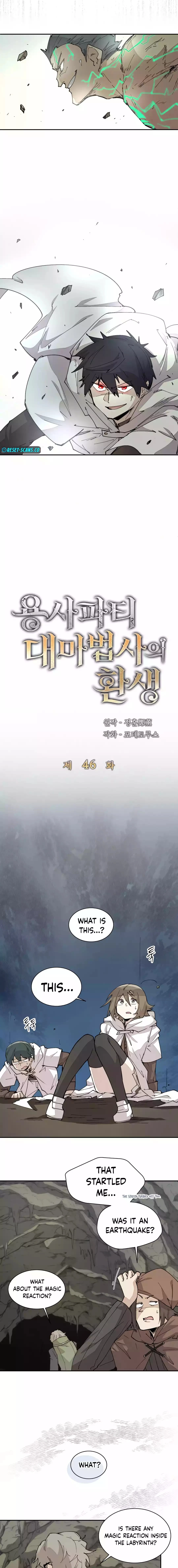 The Great Mage of the Hero's Party Reincarnates Chapter 46 - 6