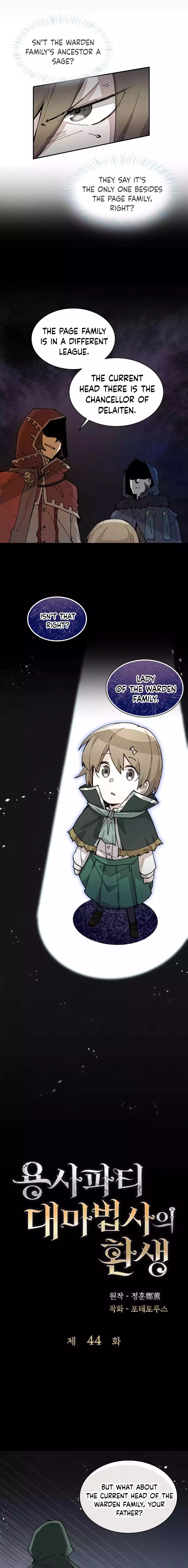 The Great Mage of the Hero's Party Reincarnates Chapter 44 - 5