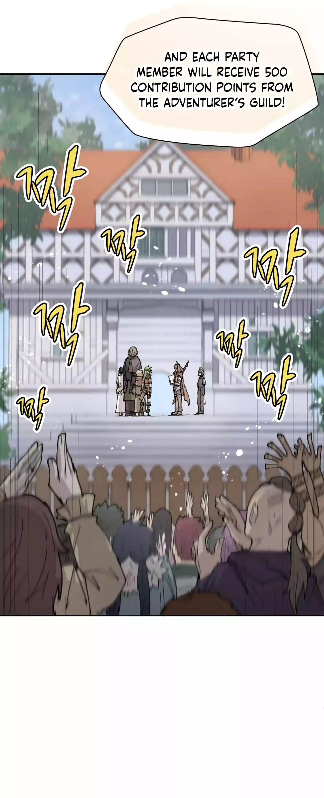 The Great Mage of the Hero's Party Reincarnates Chapter 40 - 10