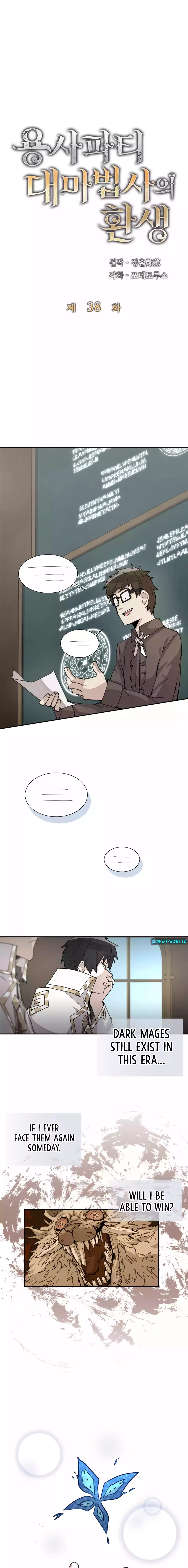 The Great Mage of the Hero's Party Reincarnates Chapter 38 - 4