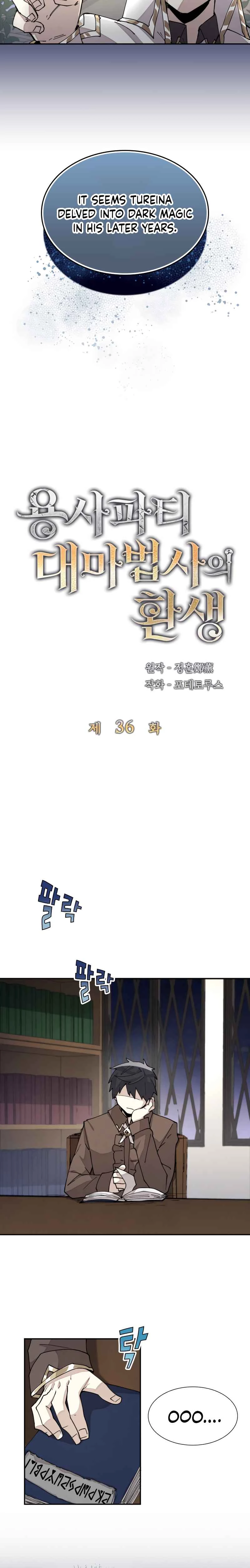 The Great Mage of the Hero's Party Reincarnates Chapter 36 - 2