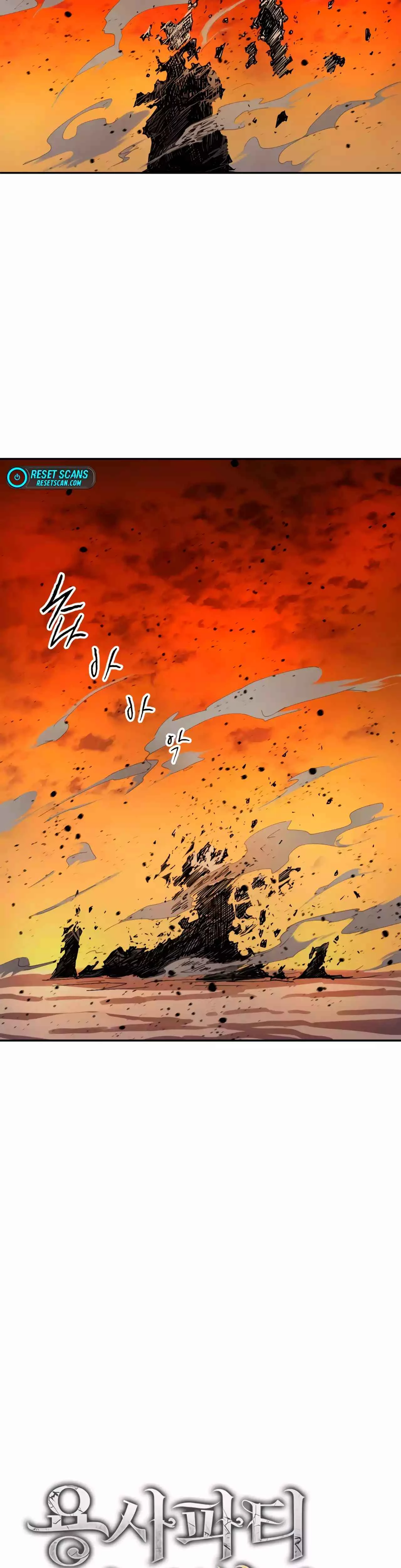 The Great Mage of the Hero's Party Reincarnates Chapter 35 - 11