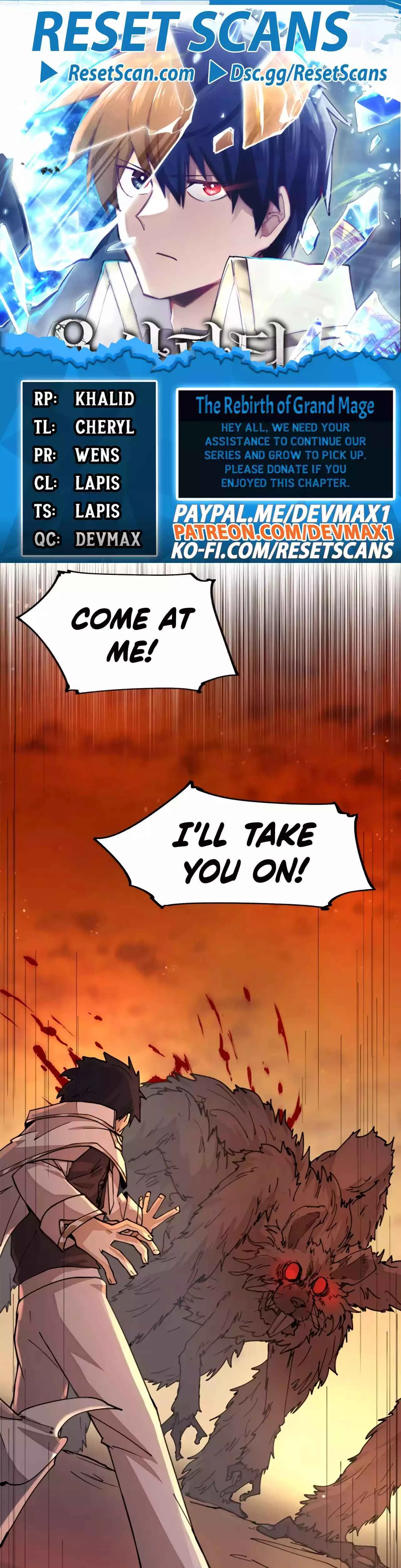The Great Mage of the Hero's Party Reincarnates Chapter 33 - 1
