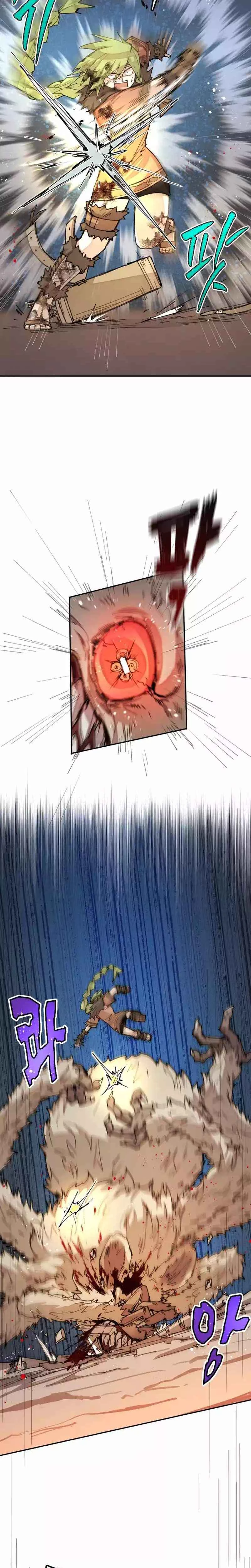 The Great Mage of the Hero's Party Reincarnates Chapter 34 - 5
