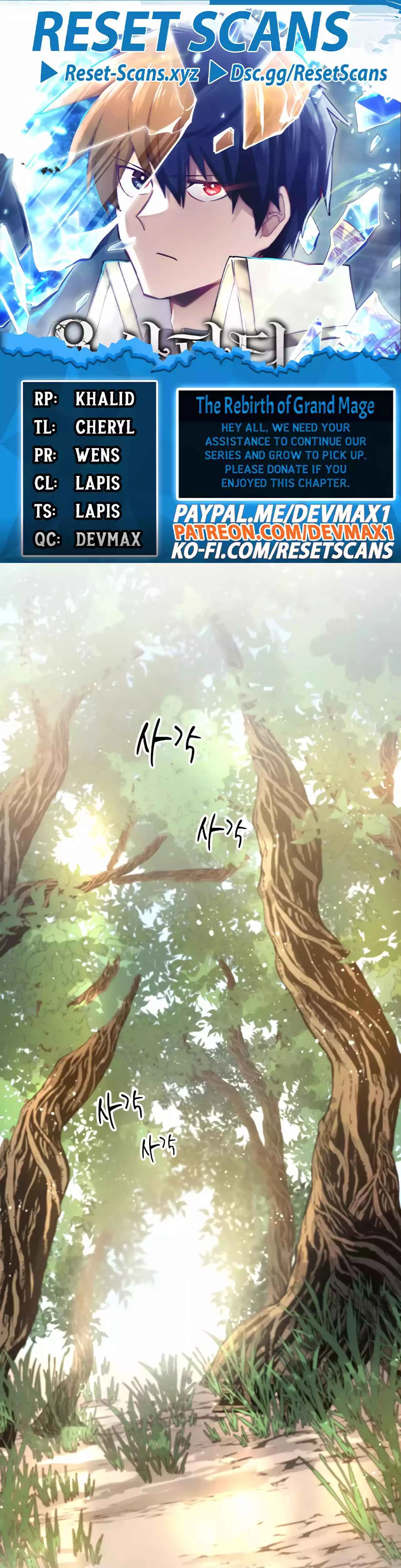 The Great Mage of the Hero's Party Reincarnates Chapter 31 - 1