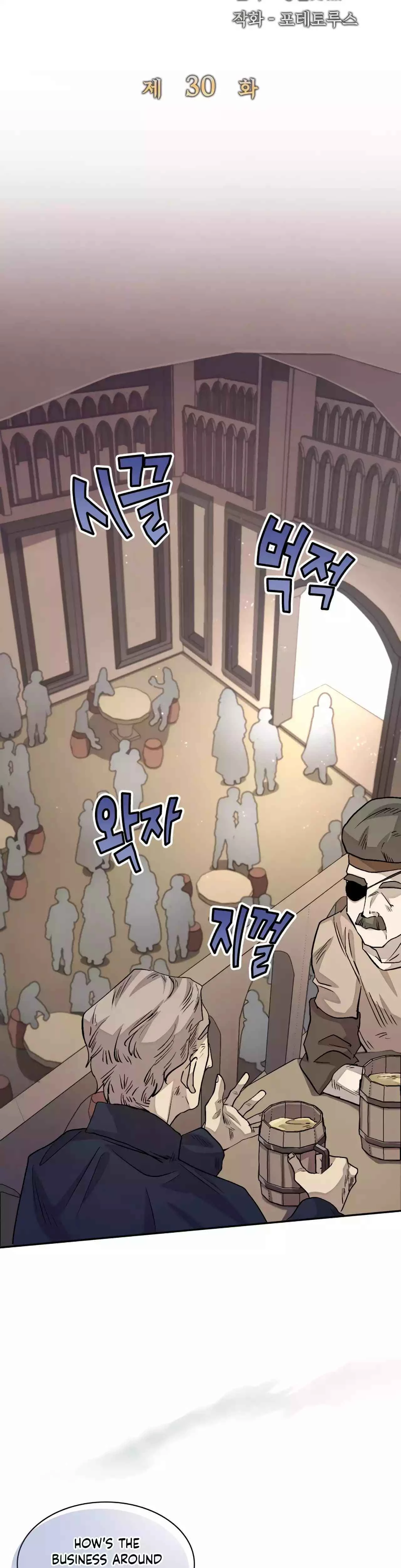 The Great Mage of the Hero's Party Reincarnates Chapter 30 - 5