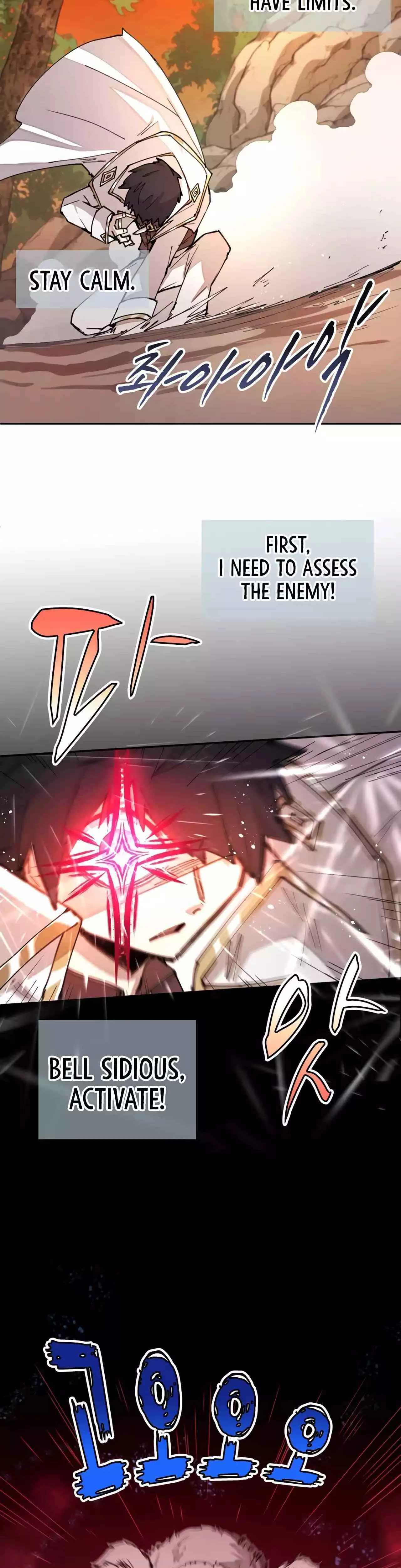 The Great Mage of the Hero's Party Reincarnates Chapter 33 - 16