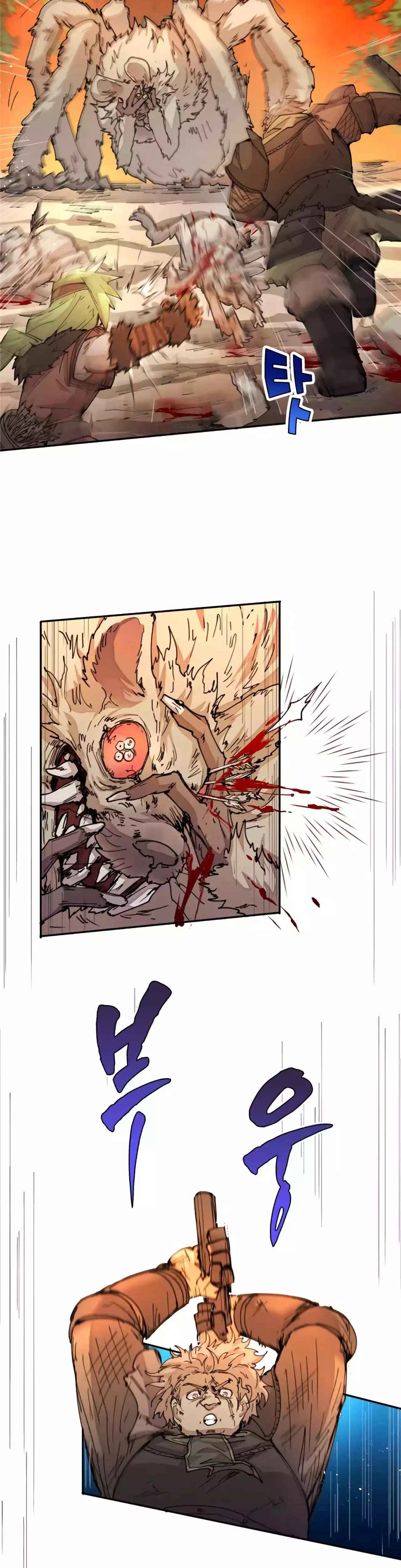 The Great Mage of the Hero's Party Reincarnates Chapter 32 - 16