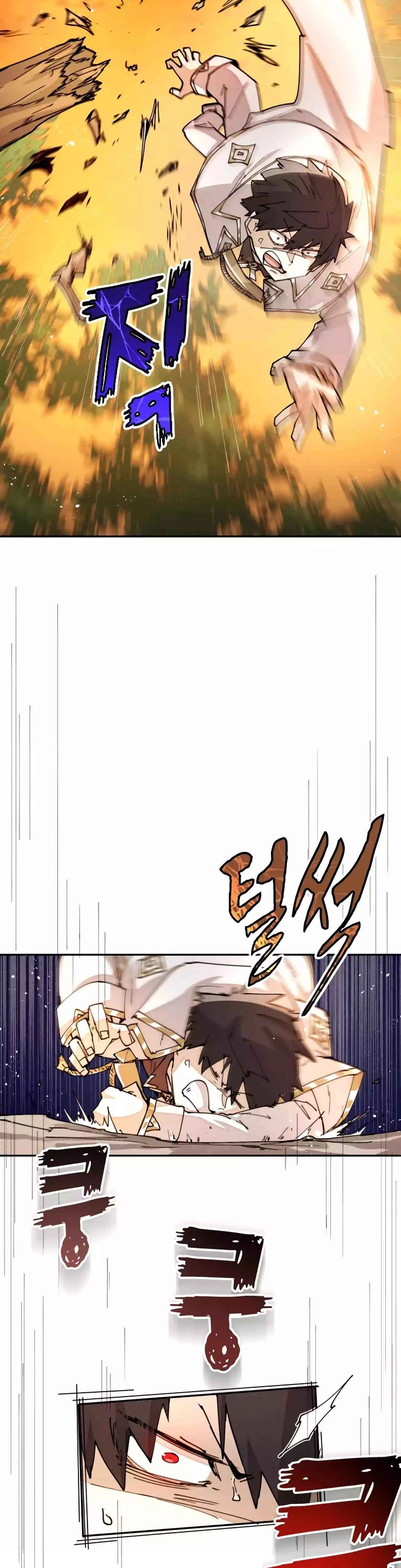 The Great Mage of the Hero's Party Reincarnates Chapter 33 - 28