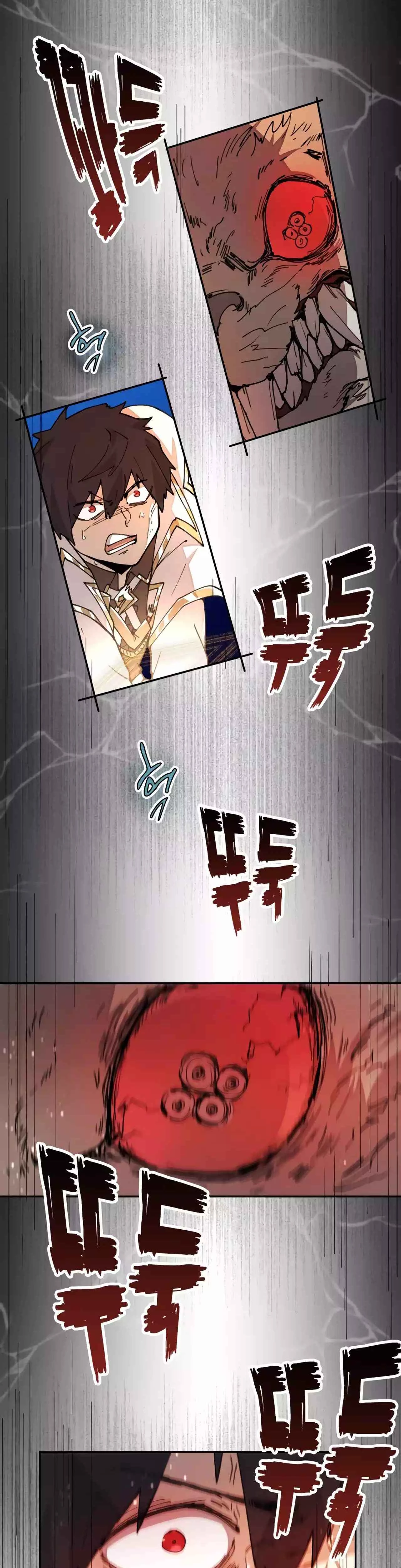 The Great Mage of the Hero's Party Reincarnates Chapter 33 - 30