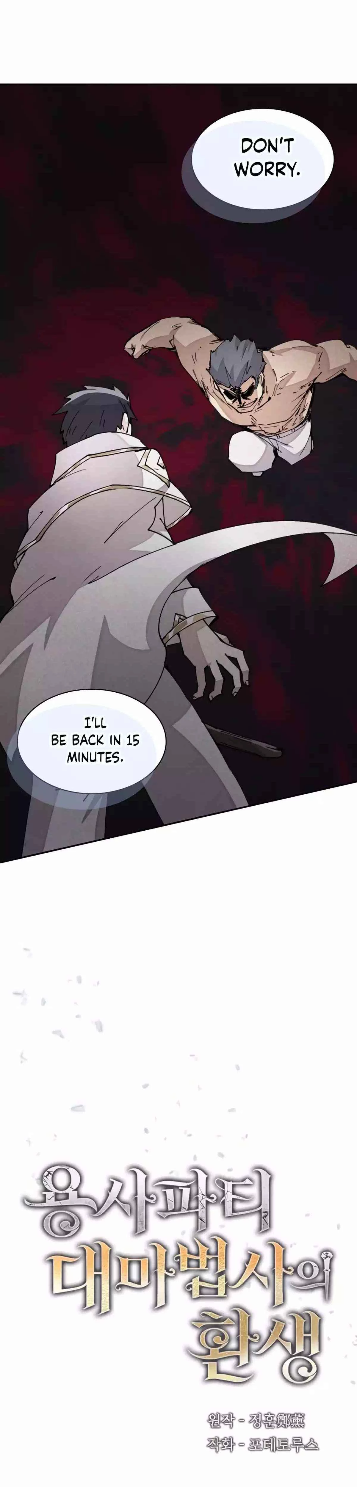 The Great Mage of the Hero's Party Reincarnates Chapter 28 - 15