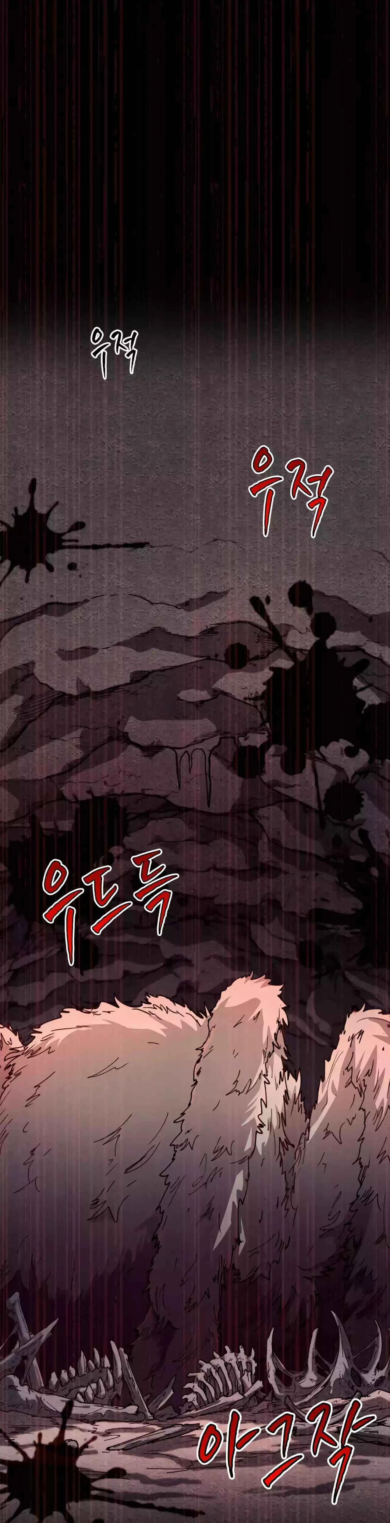 The Great Mage of the Hero's Party Reincarnates Chapter 30 - 41