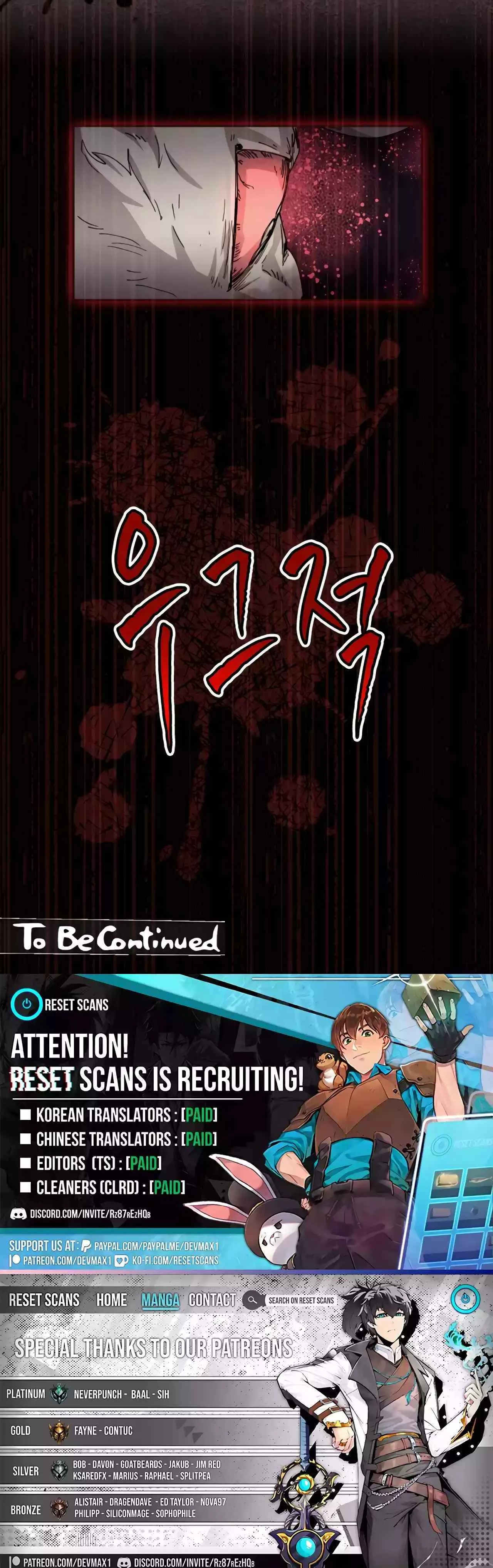 The Great Mage of the Hero's Party Reincarnates Chapter 30 - 42