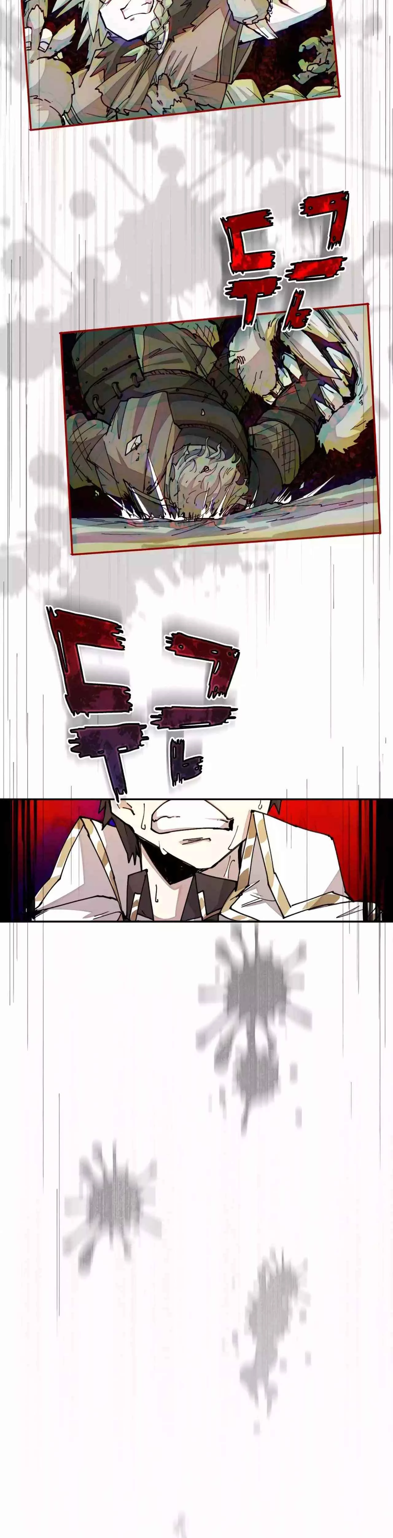 The Great Mage of the Hero's Party Reincarnates Chapter 32 - 39
