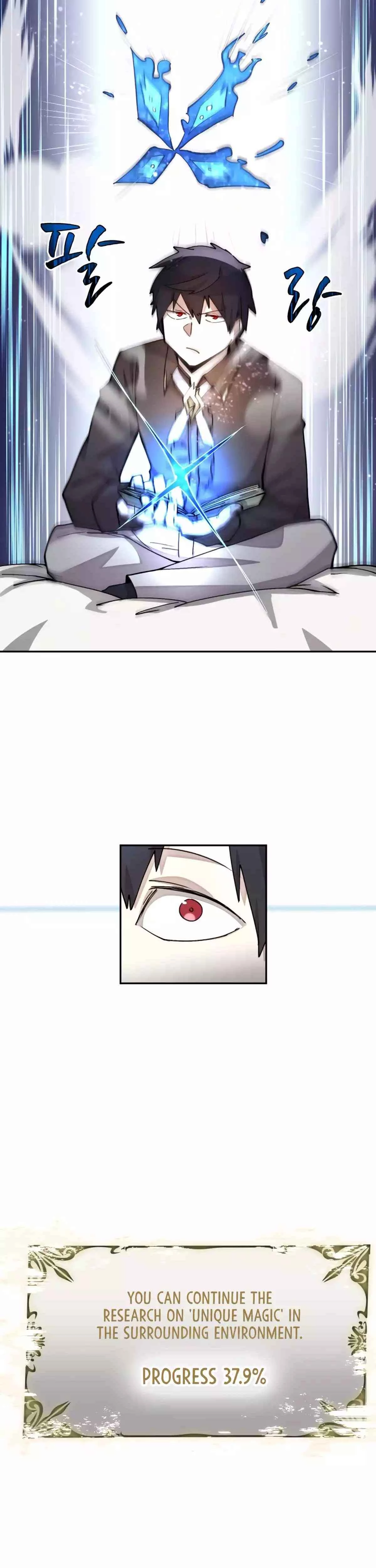 The Great Mage of the Hero's Party Reincarnates Chapter 28 - 32