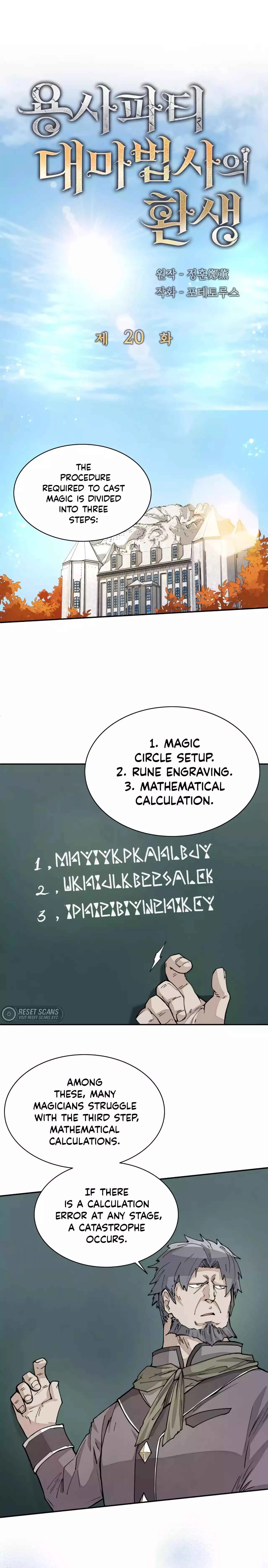 The Great Mage of the Hero's Party Reincarnates Chapter 20 - 2