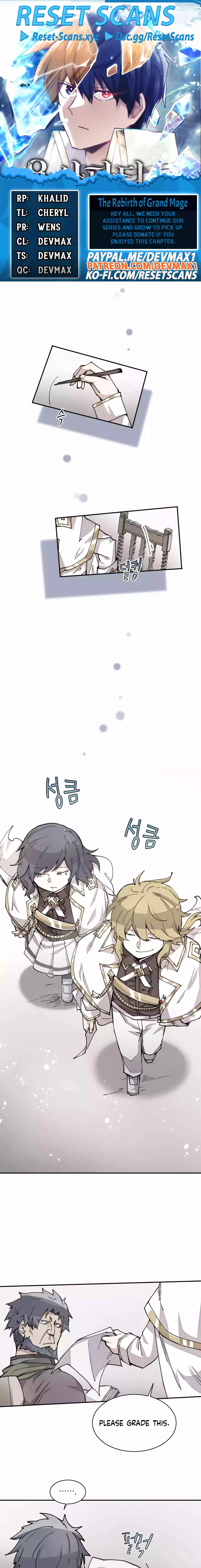 The Great Mage of the Hero's Party Reincarnates Chapter 16 - 1